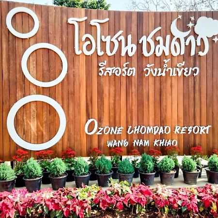 Ozone Chomdao Resort Vangnamkhieo Kültér fotó